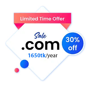 Domain offer